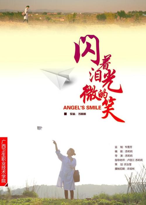 学習院女子大学 Art diploma